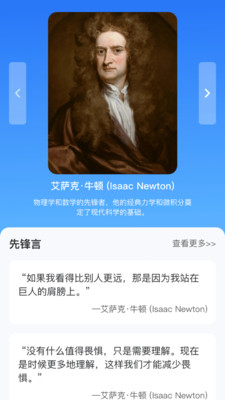 点点先锋最新版 v1.0.4.102202492717 安卓版2