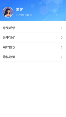 点点先锋最新版 v1.0.4.102202492717 安卓版0