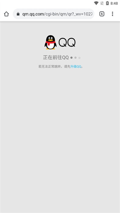 消失弱網(wǎng) v1 最新版 0
