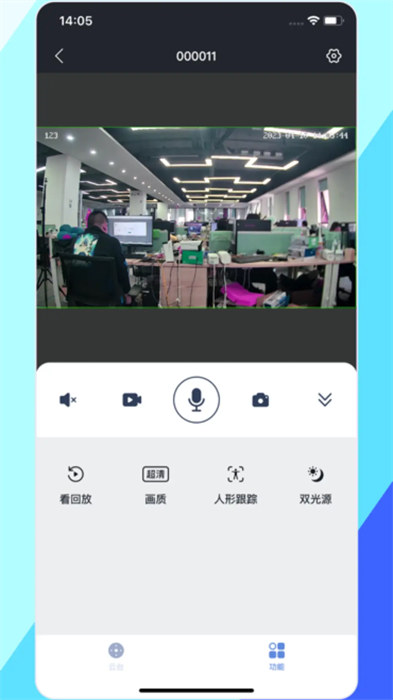 p6slite監(jiān)控軟件 v7.3.1 最新版 1