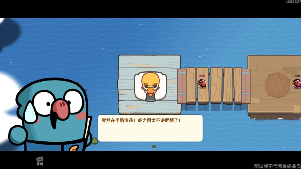 雀仔營(yíng)地 v0.0.2 安卓版 2