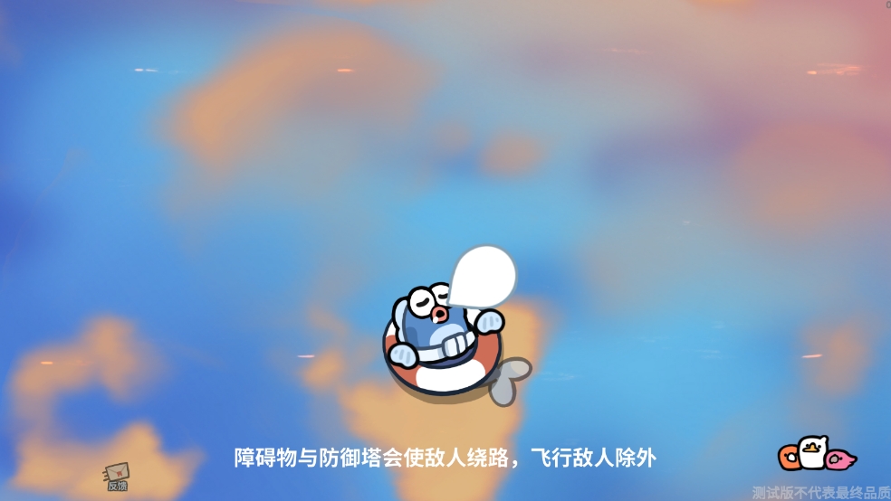 雀仔營(yíng)地 v0.0.2 安卓版 1