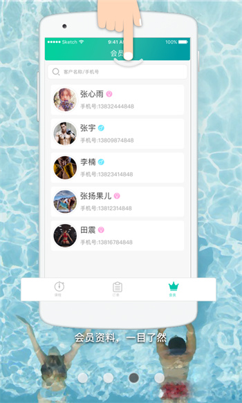 懶人pt手機(jī)版 v3.6.25 最新版 2