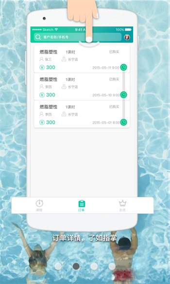 懶人pt手機(jī)版 v3.6.25 最新版 0