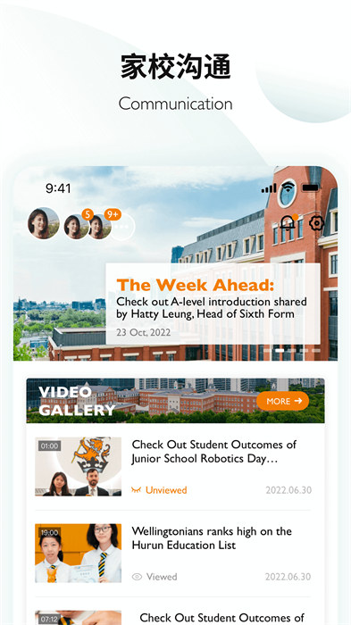 Education 365手機版 v2.2.2 安卓版 2