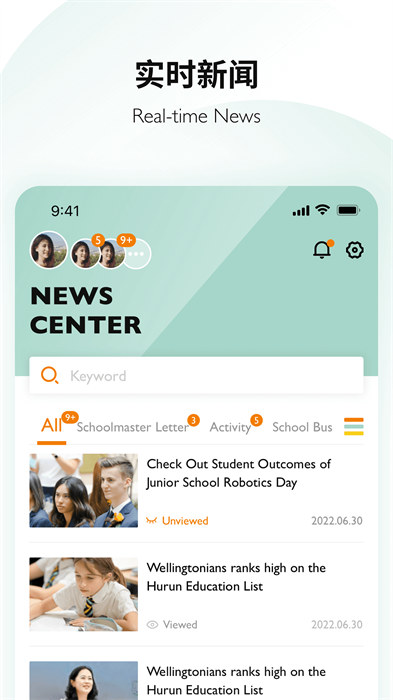 Education 365手機版 v2.2.2 安卓版 0