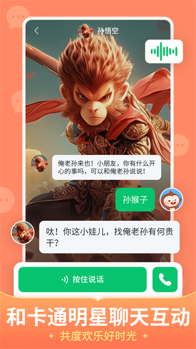 兒歌多多蘋果手機(jī)版2024 v6.7.0 官方版 3