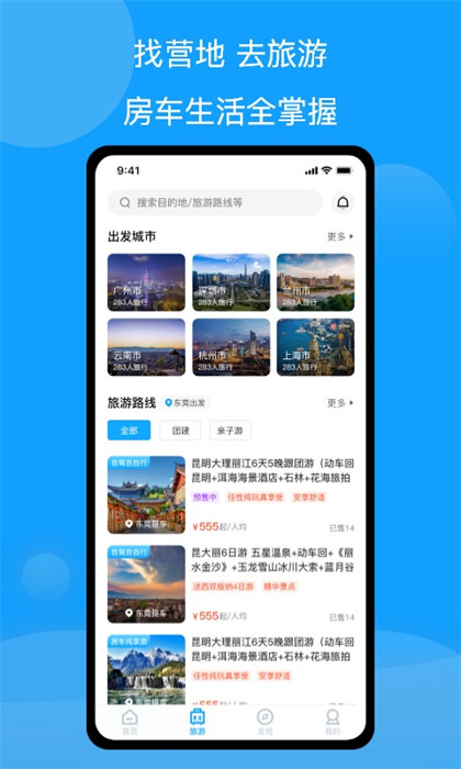 潮惠玩最新版 v1.8.2 安卓版 0