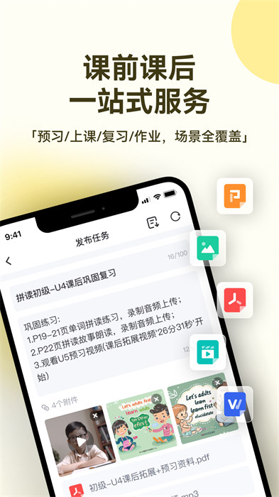 Neukol平臺 v4.17.0 安卓版 0