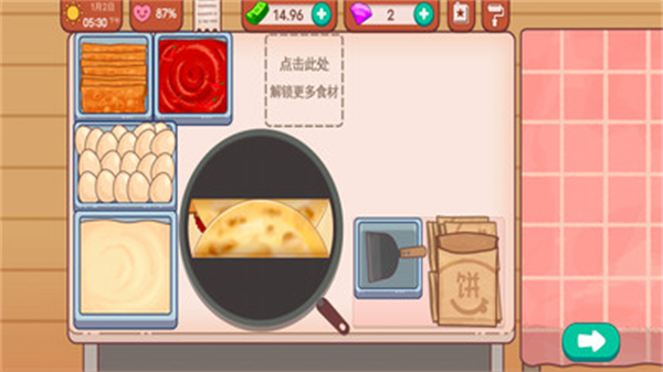 從零開(kāi)始的街邊攤 v1.2 手機(jī)版 0