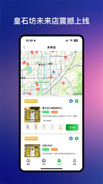 皇石坊手機(jī)版 v4.6.8 安卓版 2