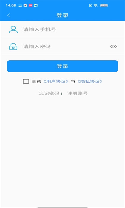靈寶行app最新版 v1.39 安卓版 2