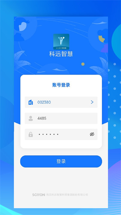 小科辦公 v3.1.5 最新版 1