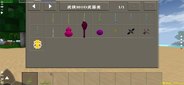 生存戰(zhàn)爭2武俠版 v3.0 安卓版 1