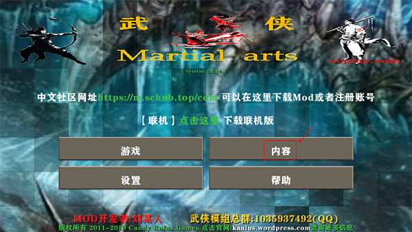 生存戰(zhàn)爭2武俠版 v3.0 安卓版 0