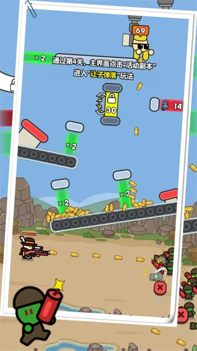 尸潮戰(zhàn)車尸潮來襲 v1.2 安卓版 1