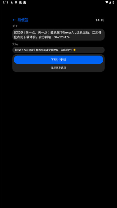漢克米應用商店手表版 v24.9.2 安卓版 0