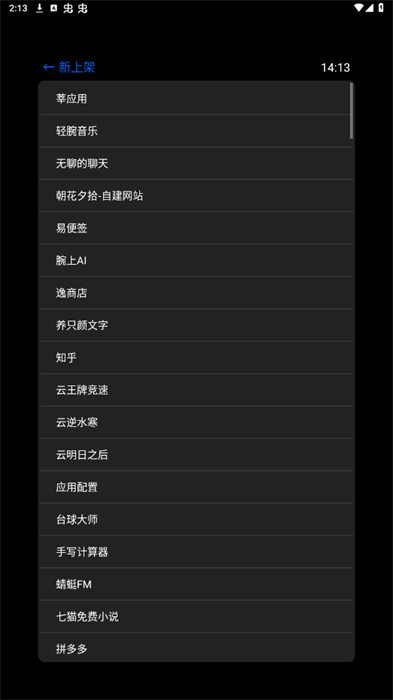 漢克米應用商店手表版 v24.9.2 安卓版 1