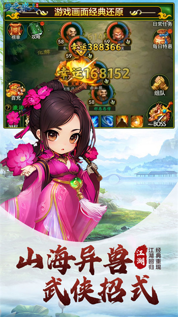 夢(mèng)之旅人 v2.1 最新版 3