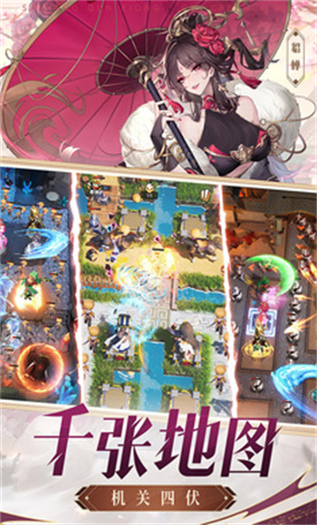 漫游五千年 v1.0.4 最新版 1