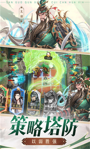 漫游五千年 v1.0.4 最新版 2