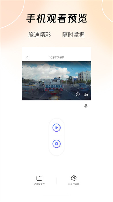 6幀探 v1.5.51.240914 最新版 0
