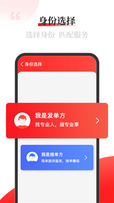 配單貓最新版 v2.4.6 安卓版 0