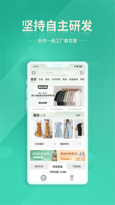 質(zhì)惠下單系統(tǒng)客戶端 v1.3.2 安卓版 1