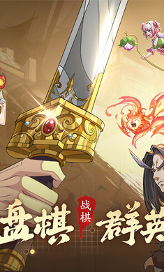 群英覺醒游戲 v1.0.15 安卓版 4