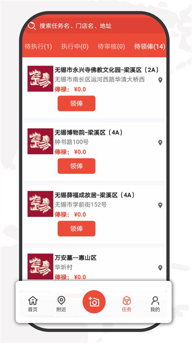 大人來(lái)也手機(jī)版 v3.9.7 安卓版 2
