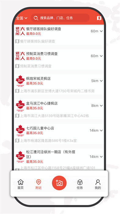 大人來(lái)也手機(jī)版 v3.9.7 安卓版 1