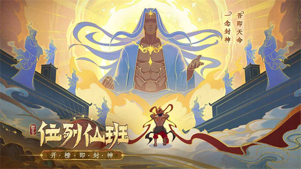上古洪荒決 v1.0 手機(jī)版 4