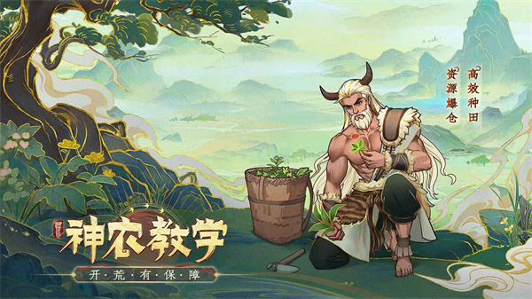 上古洪荒決 v1.0 手機(jī)版 1