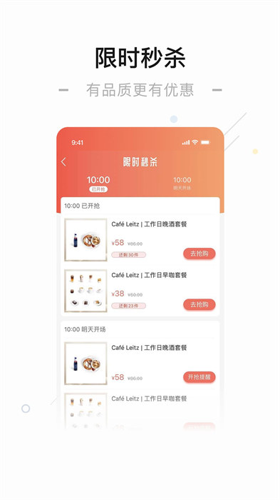 一點(diǎn)萬象Pro手機(jī)客戶端(購(gòu)物) v3.61.1 安卓版 0
