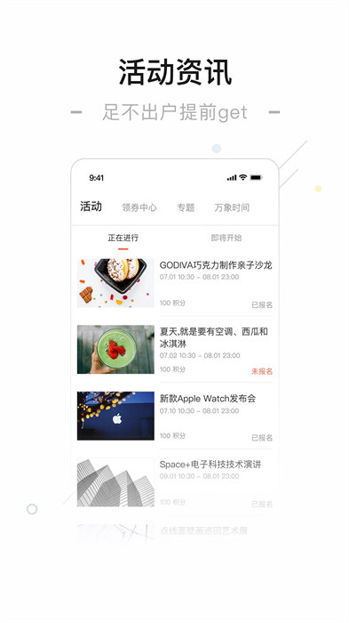 一點(diǎn)萬象Pro手機(jī)客戶端(購(gòu)物) v3.61.1 安卓版 2