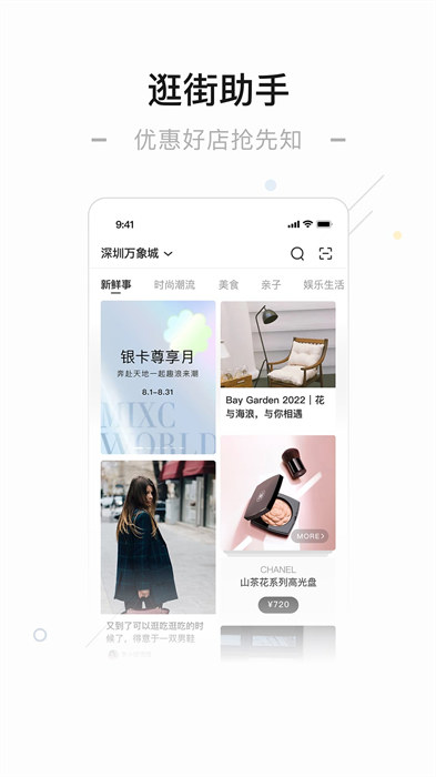 一點(diǎn)萬象Pro手機(jī)客戶端(購(gòu)物) v3.61.1 安卓版 3