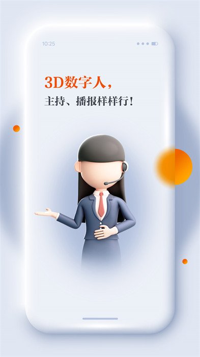 正觀新聞客戶端 v4.0.1 安卓版 0