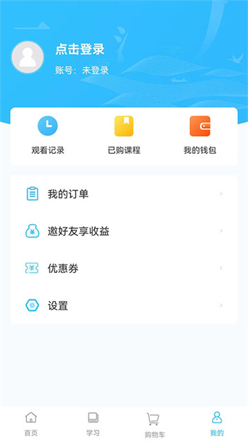 小學(xué)書(shū)法寫字課堂軟件 v2.1.2 安卓版 2