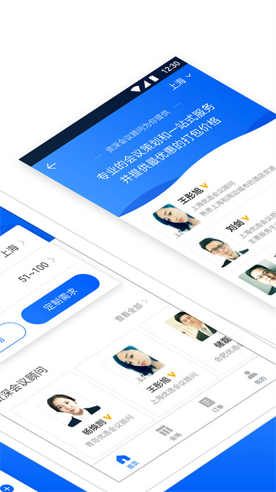 酒店哥哥最新版 v3.0.2 安卓版 0