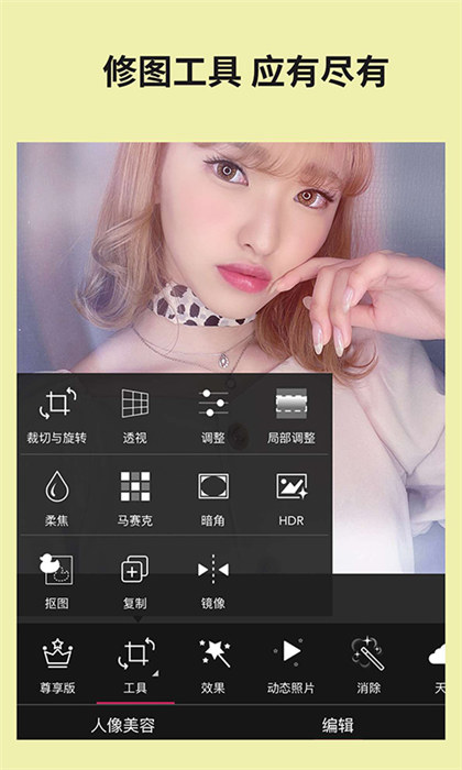 玩美相機最新版 v5.99.1 安卓高級版 2