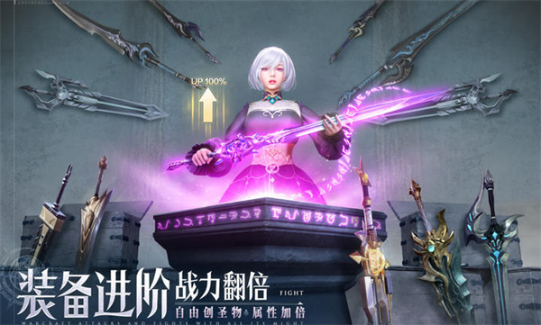 諸神黃昏征服 v1.788.784696 手機版 2