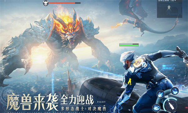 諸神黃昏征服 v1.788.784696 手機版 4