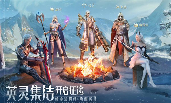 諸神黃昏征服 v1.788.784696 手機版 3