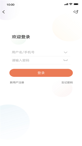 視優(yōu)云app v2.23.1 最新版 0