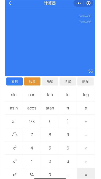 珠子云計(jì)算最新版 v1.8.3 安卓版 0