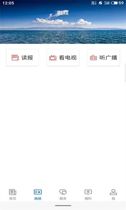 伽師好地方app最新版 v2.1.0.4 安卓版 0