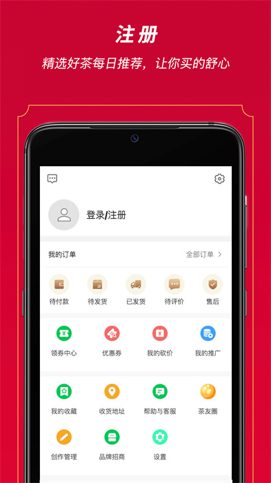 閑品最新版 v5.7.4 安卓版 2