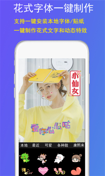 gif豆豆手機(jī)版 v2.0.5 安卓版 1