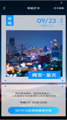 看視頻賺零花 v1.0.0 安卓版 4