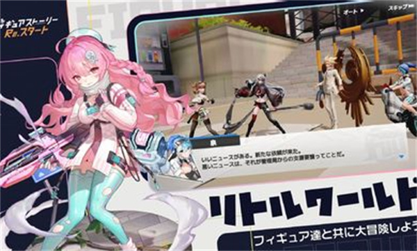 模型少女限定特典日服 v0.0.16 最新版 0